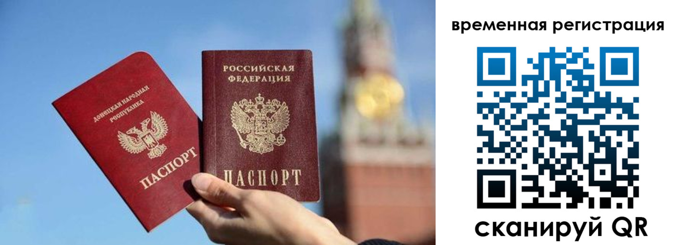 форма 3 в Севастополе