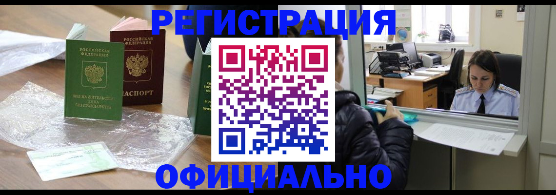 найти адрес прописки в Севастополе
